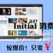 word2010如何设置双行合一